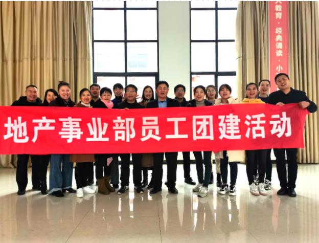 團結向前沖，攜手“走出去”